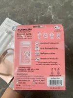 Set bộ chuyển đổi bình sữa Moyuum & túi trữ sữa Sunmum - Ảnh 2