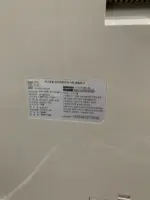 Máy tiệt trùng UV Upang (màu xám) - Ảnh 8