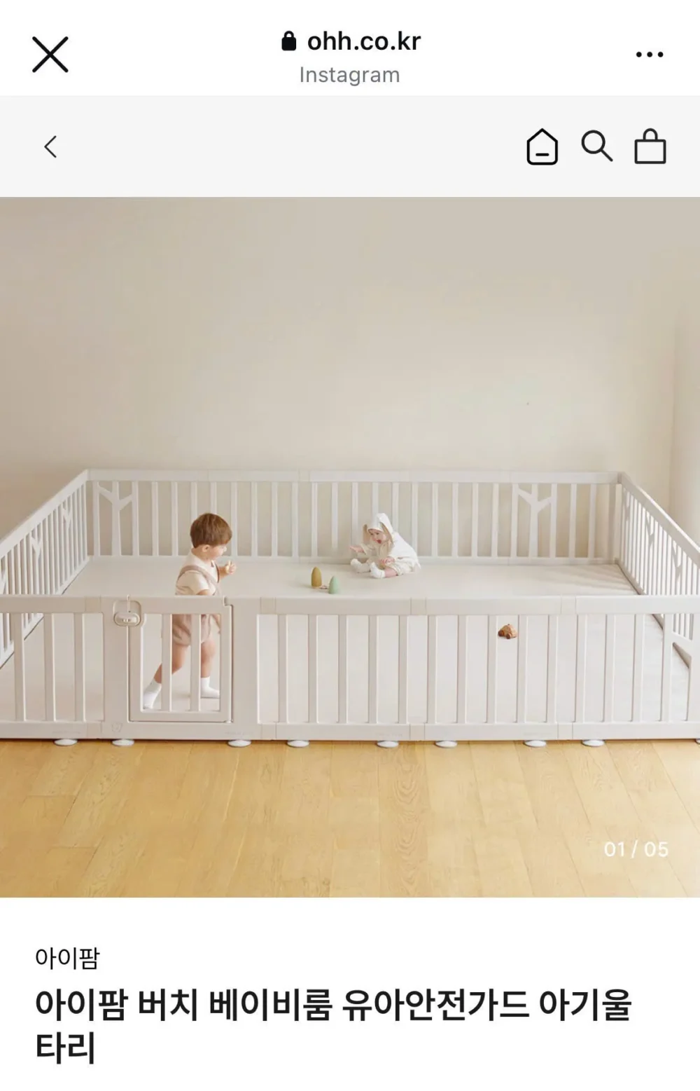 Quây nhựa cho bé OHH (korea brand) KT 2m1 x 3m4 - Ảnh 3