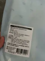 Khăn quấn bé sơ sinh Malang Honey vải lưới mesh Organic (dạng suit) size M (6 đến 10kg) hoạt tiết cây hành - Ảnh 4