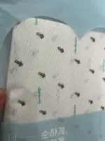 Khăn quấn bé sơ sinh Malang Honey vải lưới mesh Organic (dạng suit) size M (6 đến 10kg) hoạt tiết cây hành - Ảnh 5