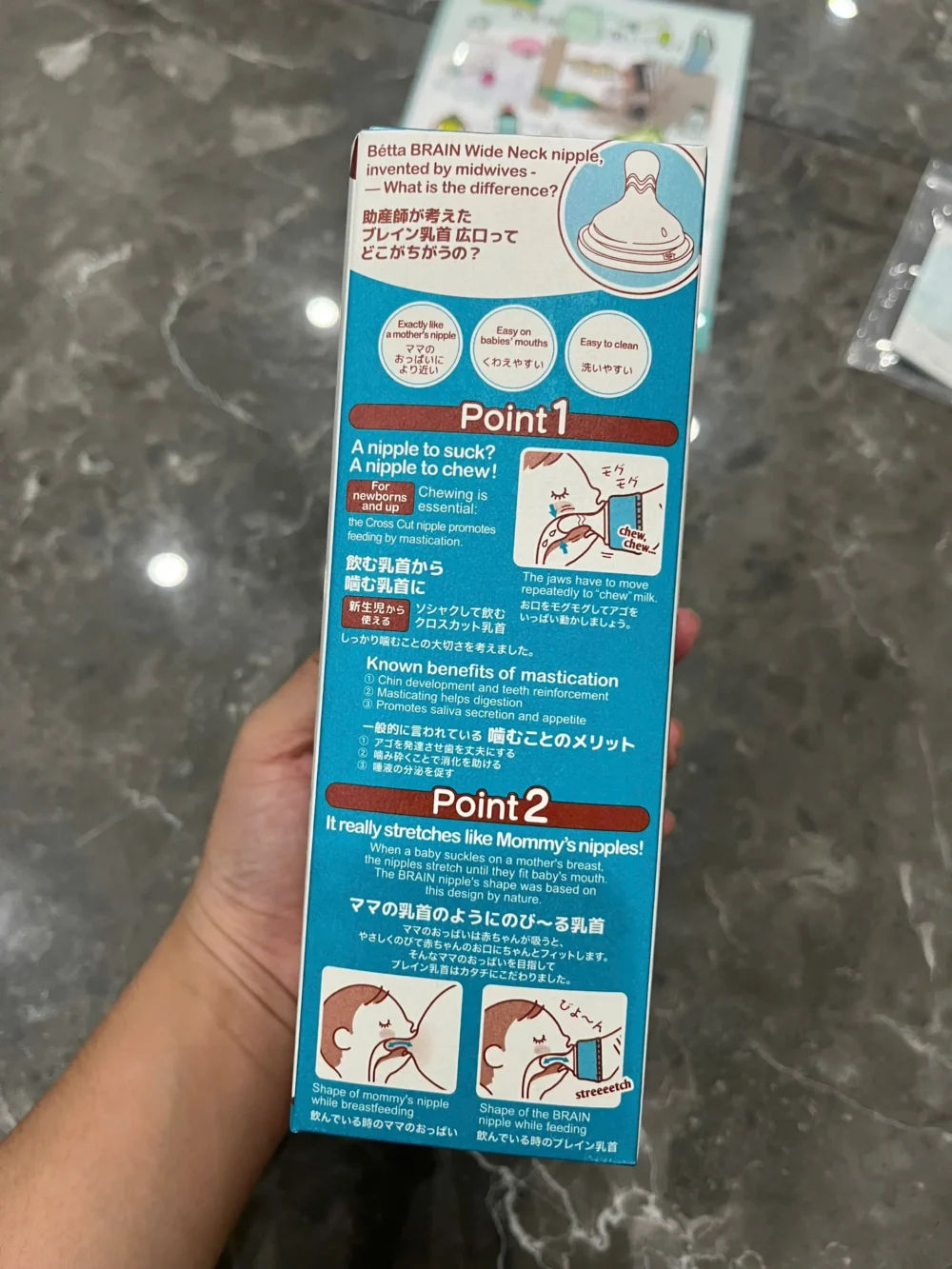Set 2 bình sữa Betta Cổ Rộng 240ml kèm núm ti, kem trị rạn nứt đầu ti, chọc núm ti của hãng (full box) - Ảnh 19