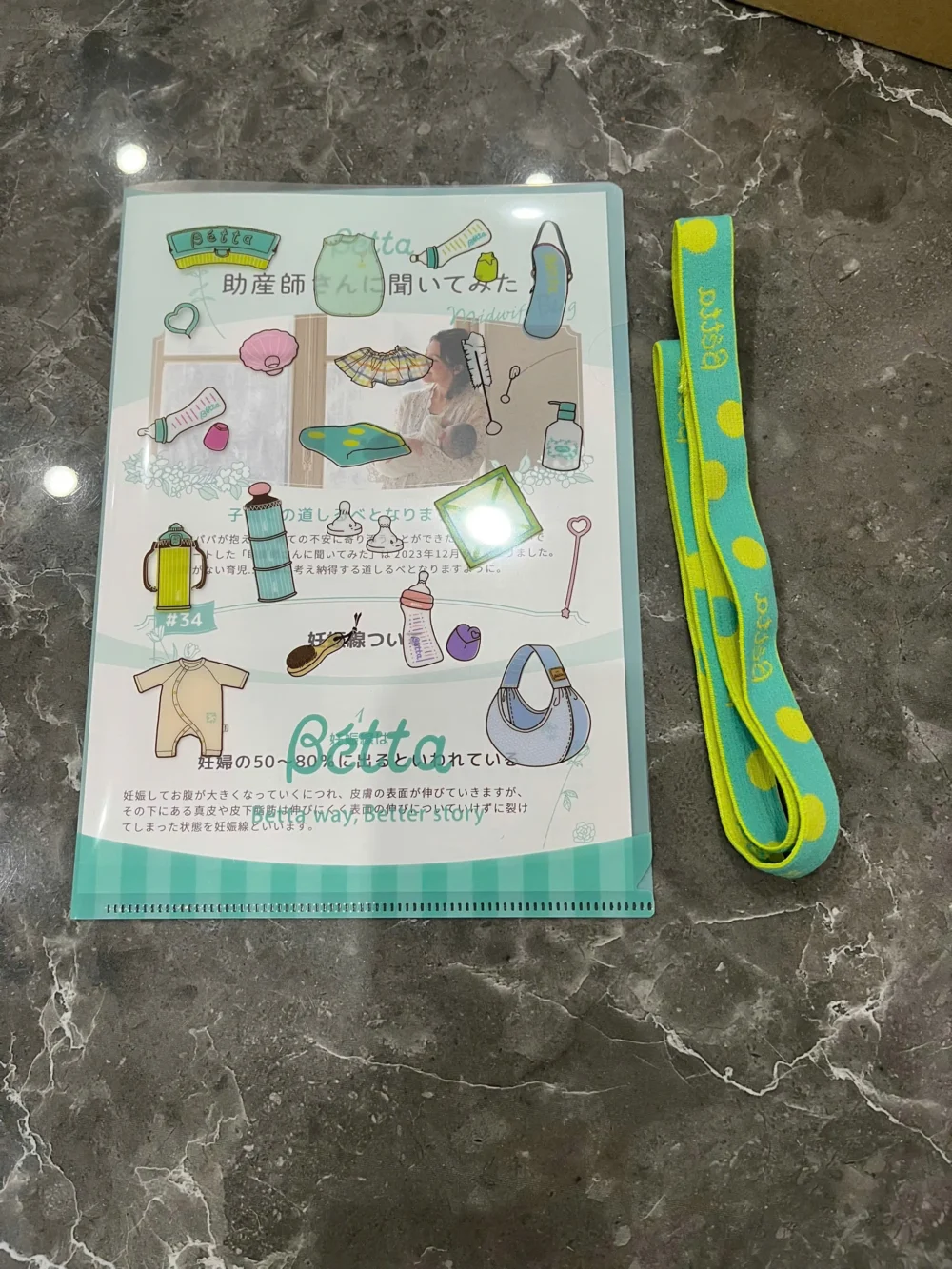 Set 2 bình sữa Betta Cổ Rộng 240ml kèm núm ti, kem trị rạn nứt đầu ti, chọc núm ti của hãng (full box) - Ảnh 9