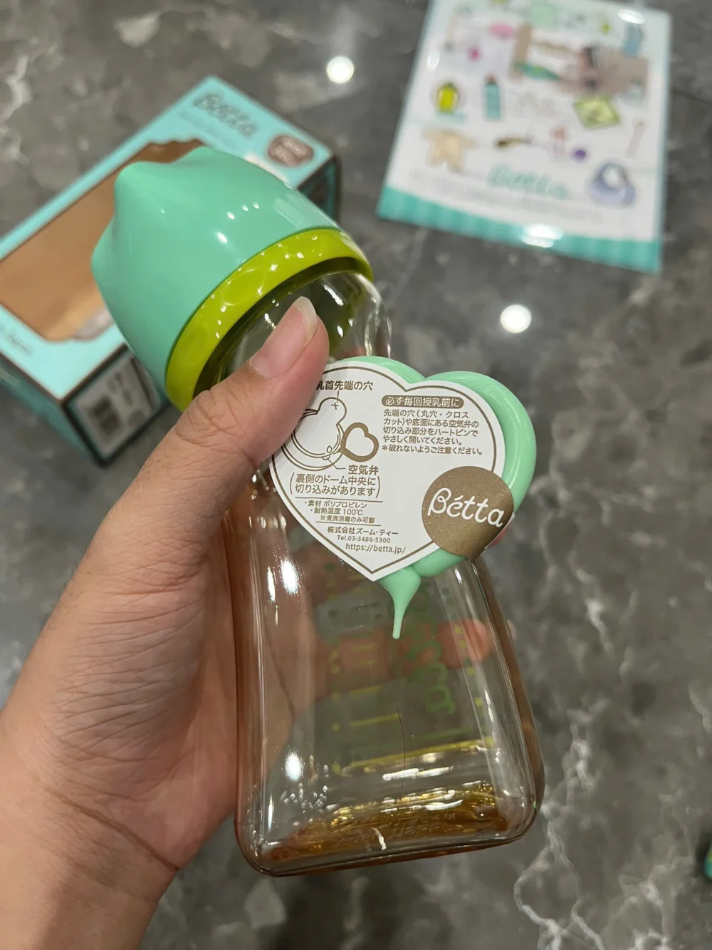Set 2 bình sữa Betta Cổ Rộng 240ml kèm núm ti, kem trị rạn nứt đầu ti, chọc núm ti của hãng (full box) - Ảnh 10