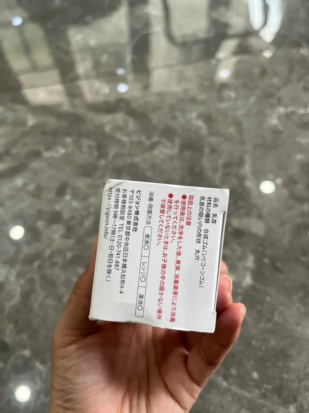 Set 2 núm ty Pigeon silicone thế hệ 3 bản Nhật (full box) size S - Ảnh 10