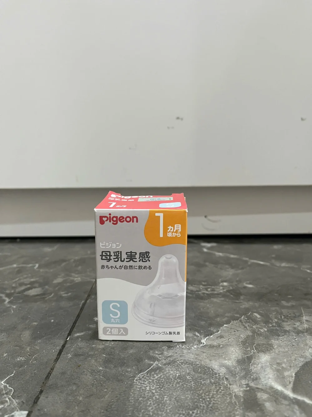 Set 2 núm ty Pigeon silicone thế hệ 3 bản Nhật (full box) size S - Ảnh 4