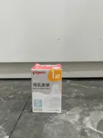 Set 2 núm ty Pigeon silicone thế hệ 3 bản Nhật (full box) size S - Ảnh 4