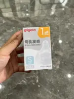Set 2 núm ty Pigeon silicone thế hệ 3 bản Nhật (full box) size S - Ảnh 8
