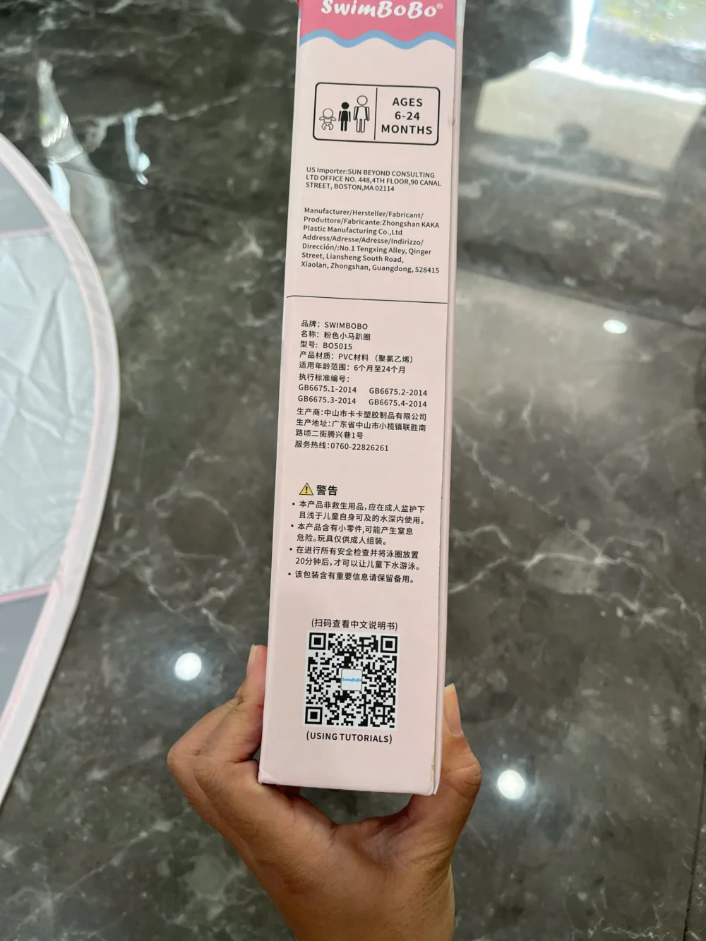Phao bơi chống lật cho bé Swimbobo có túi khí và mái che ( full box) swimbobo - Ảnh 7