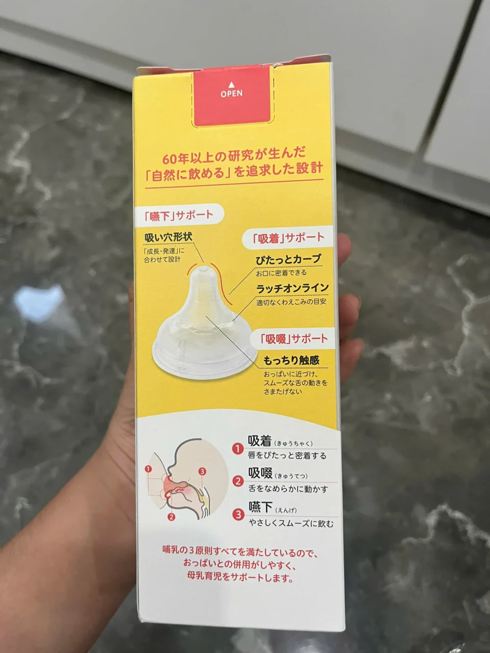 Bình sữa thủy tinh cổ rộng Pigeon PPSU 240ml kèm núm ti (full box) Pigeon - Ảnh 7