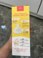 Bình sữa thủy tinh cổ rộng Pigeon PPSU 240ml kèm núm ti (full box) Pigeon - Ảnh 7