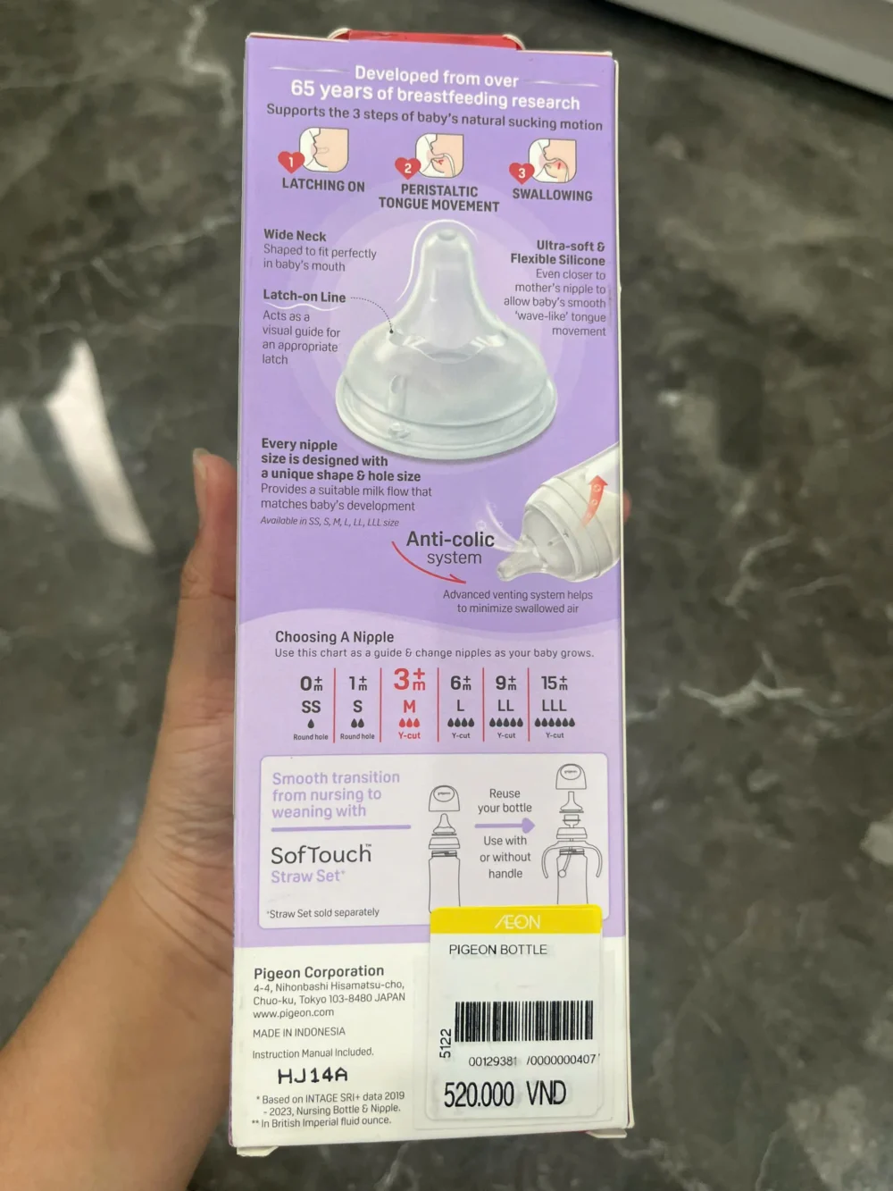 Bình sữa Pigeo PPSU Tester họa tiết Núi/Voi 240ml (fullbox) pigeon - Ảnh 4