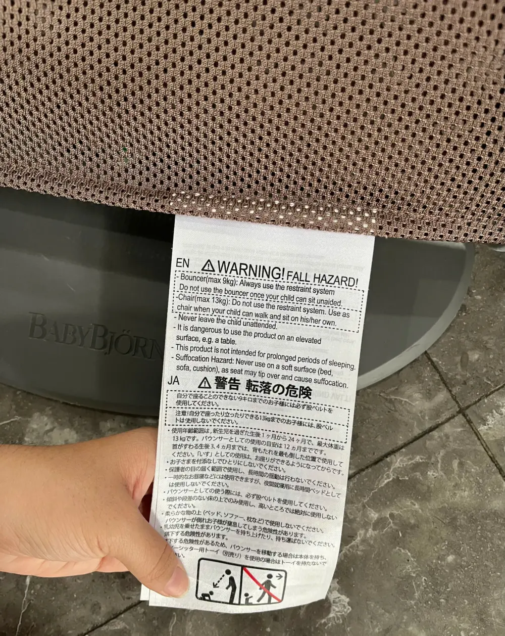 Ghế rung Baby Bjorn vải air mesh nâu choco (còn box) 3,2kg - 13kg 0-18M - Ảnh 4