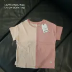 Áo thun Next baby màu hồng, kem ( Size 6/9m, 9/12m)