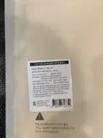 Nhộng chũn cánh bướm Malang Honey 100% hữu cơ màu trắng (size:L) - Ảnh 7