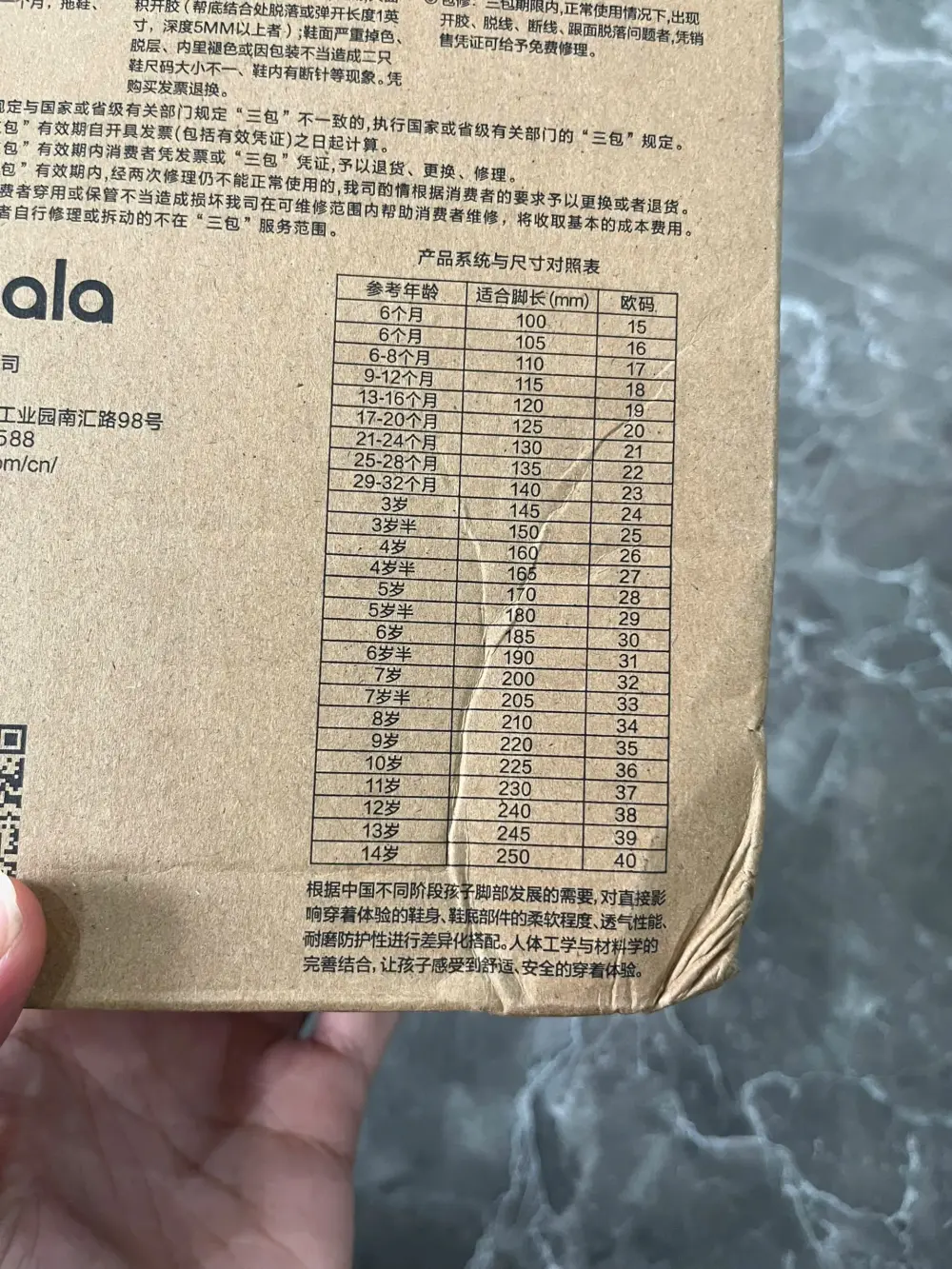 Giày thể thao balabala màu trắng( full box) size 18 11,5cm - Ảnh 11
