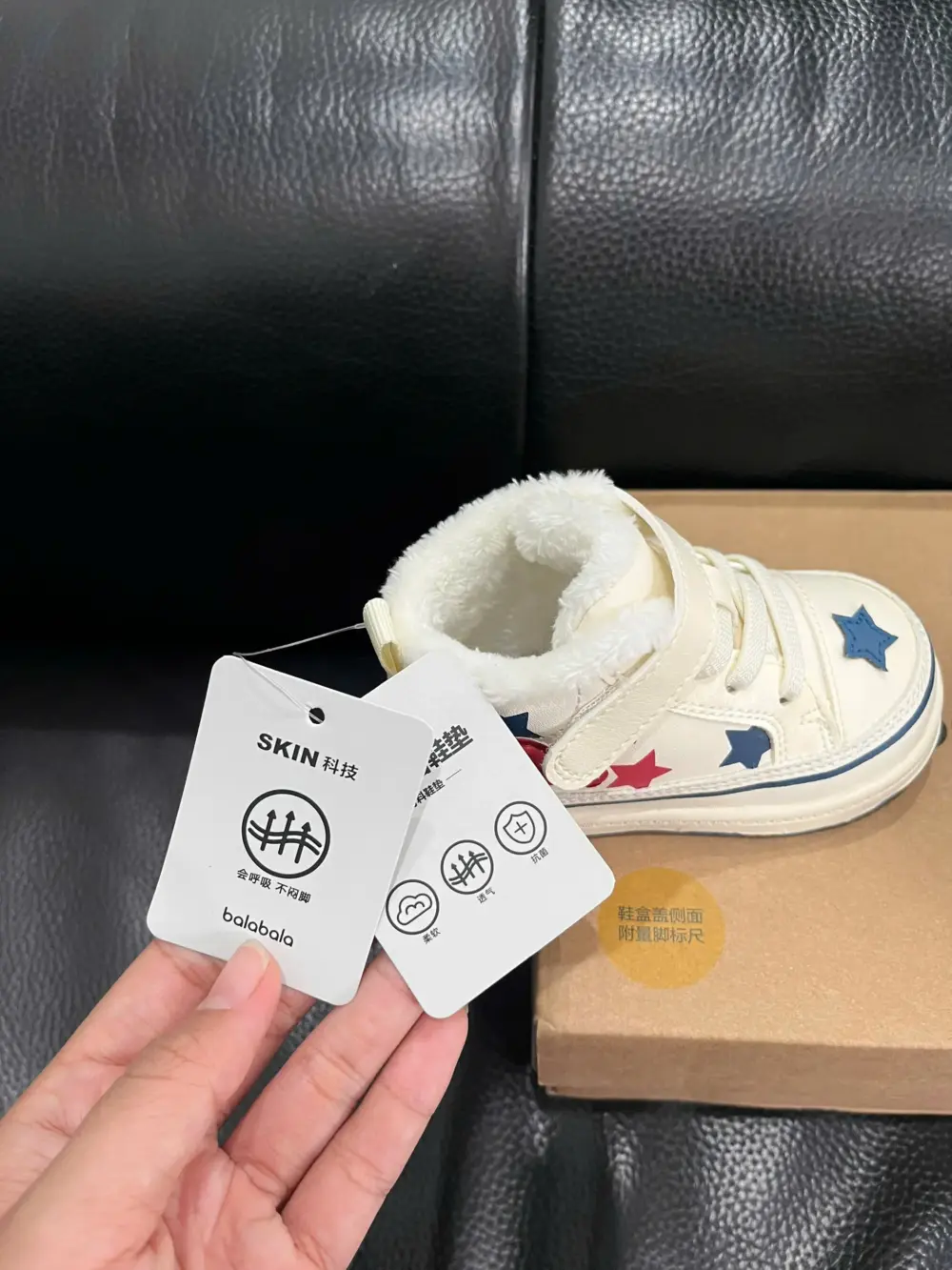 Giày thể thao balabala ngôi sao lót lông ( full box) 12cm size 19 - Ảnh 10