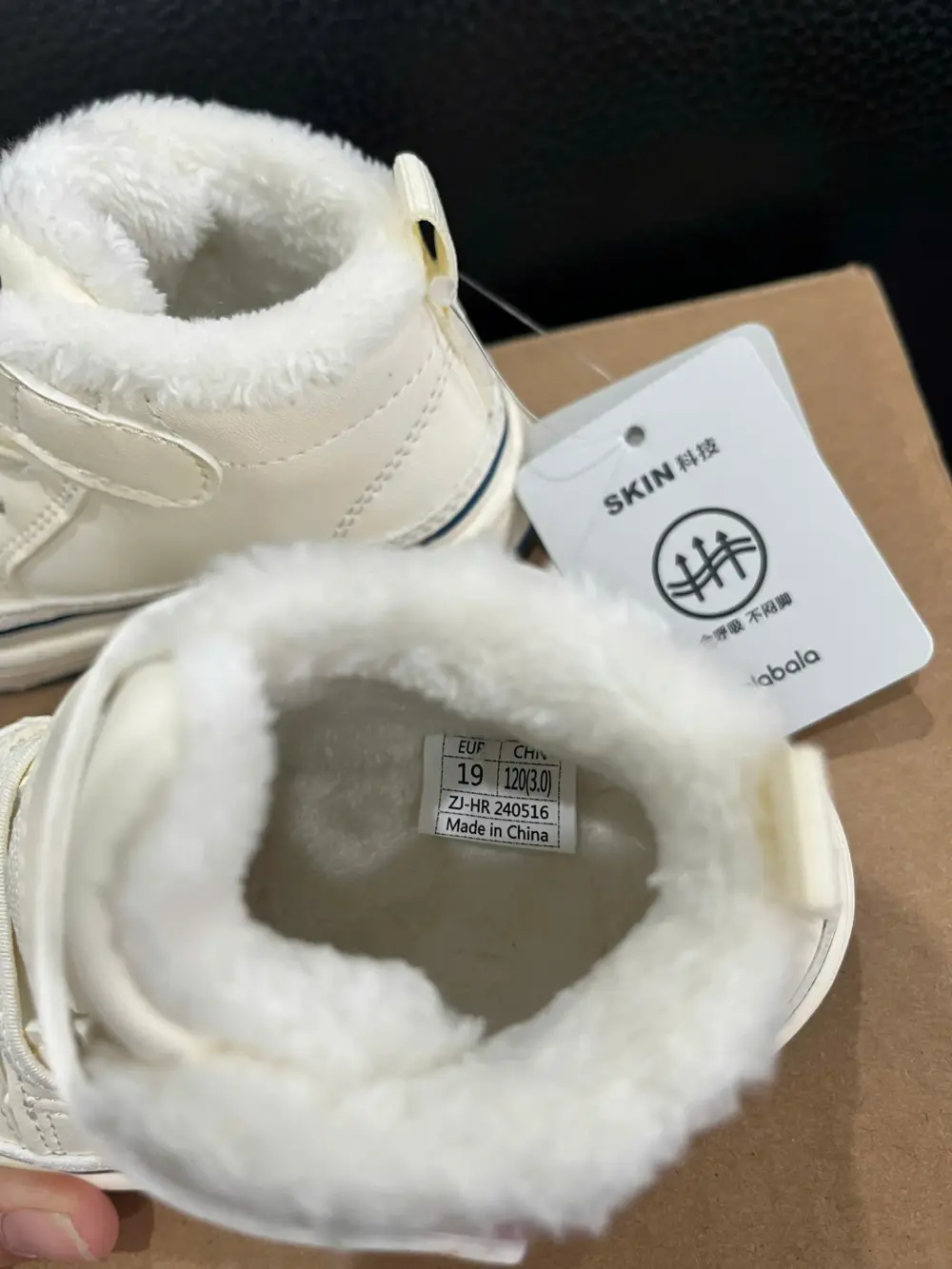 Giày thể thao balabala ngôi sao lót lông ( full box) 12cm size 19 - Ảnh 4