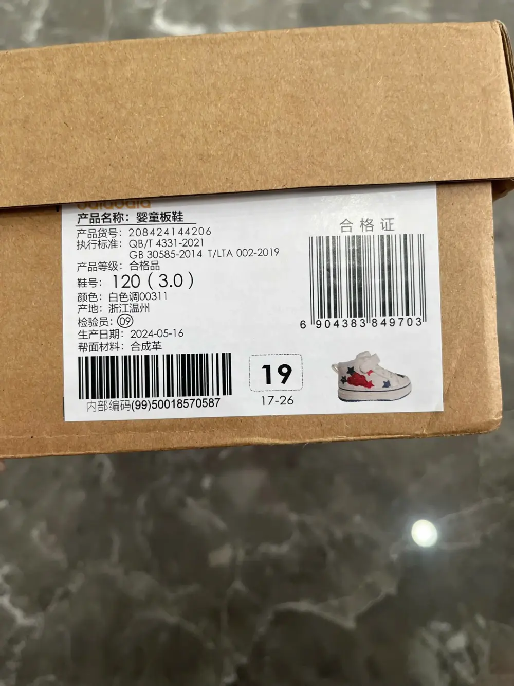 Giày thể thao balabala ngôi sao lót lông ( full box) 12cm size 19 - Ảnh 6