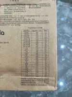 Giày thể thao balabala ngôi sao lót lông ( full box) 12cm size 19 - Ảnh 7