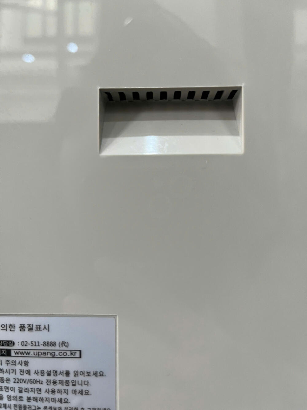 Máy tiệt trùng UV UPANG PLUS màu xám ( no box) - Ảnh 12