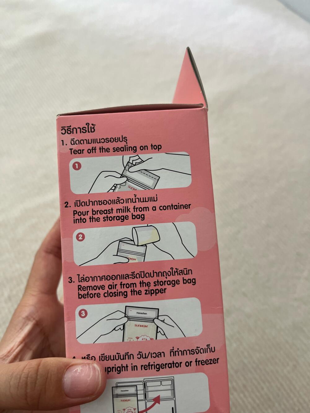 Set 2 hộp túi trữ sữa Sunmum 250ml (tổng 100 túi) - Ảnh 8