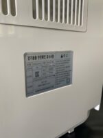 Máy tiệt trùng Haenim UV LED 4G (trắng/gold) - Ảnh 2