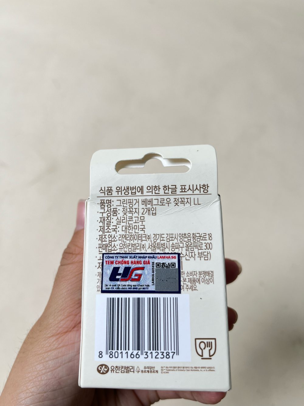 Núm ti Green Finger BebeGrow ( size: LL 9m+, mới 100%) - Ảnh 3