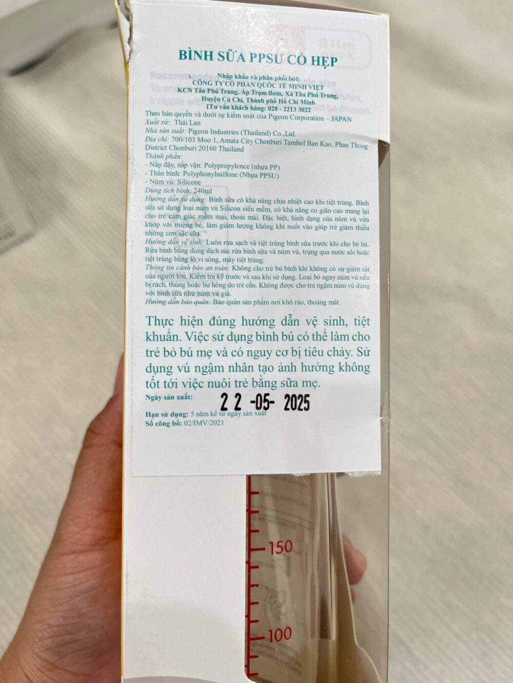 Set bình Sữa Pigeon flexible PPSU Cổ Hẹp 240ml (size núm: 4m+) & núm ti Pigeon thay thế (size: 6m+) - Ảnh 3