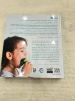 Sách ăn dặm không phải là cuộc chiến - Ảnh 6