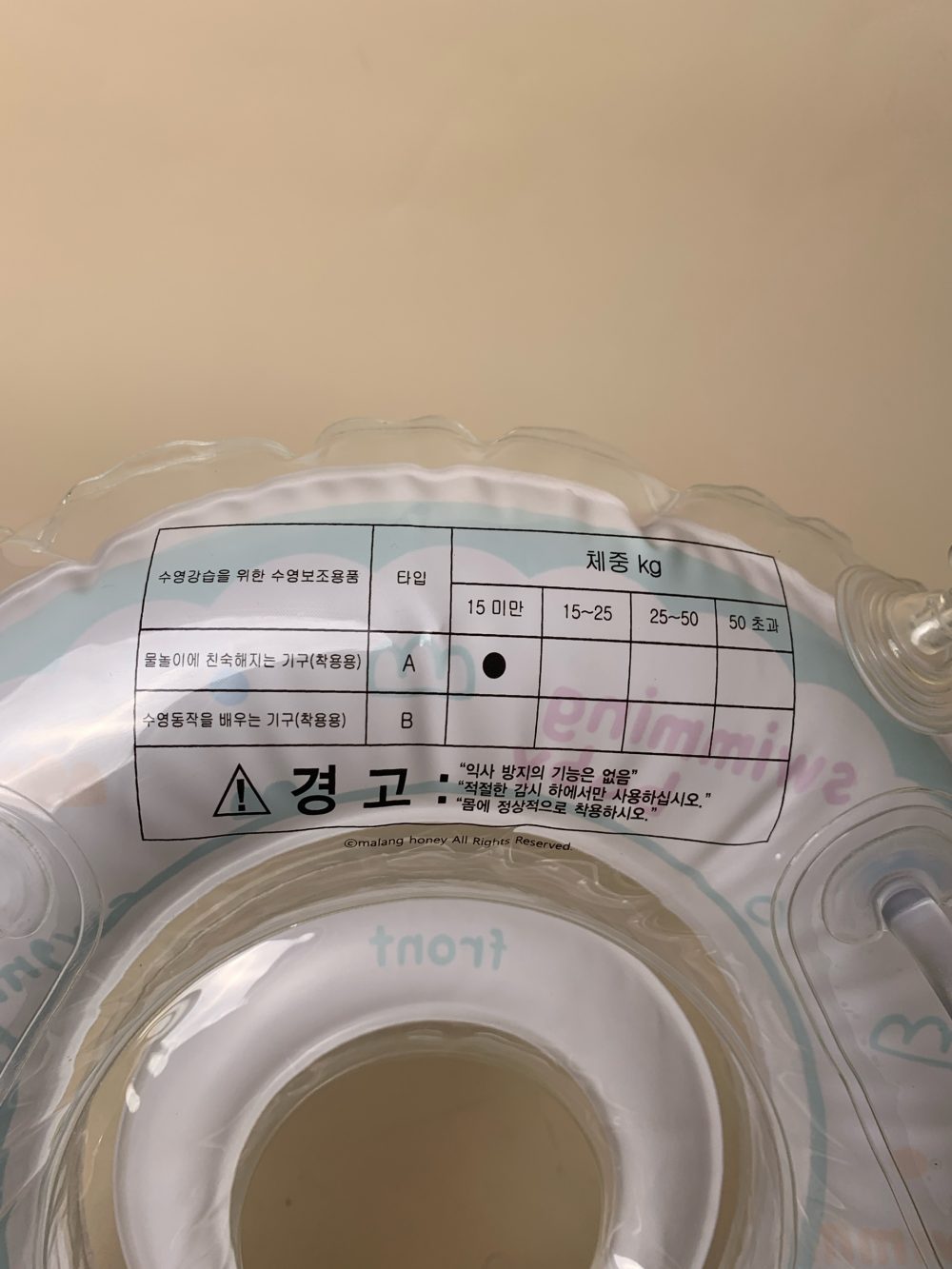 Phao bơi cổ Malang Honey hình bánh donut hoạ tiết đám mây xanh - Ảnh 9