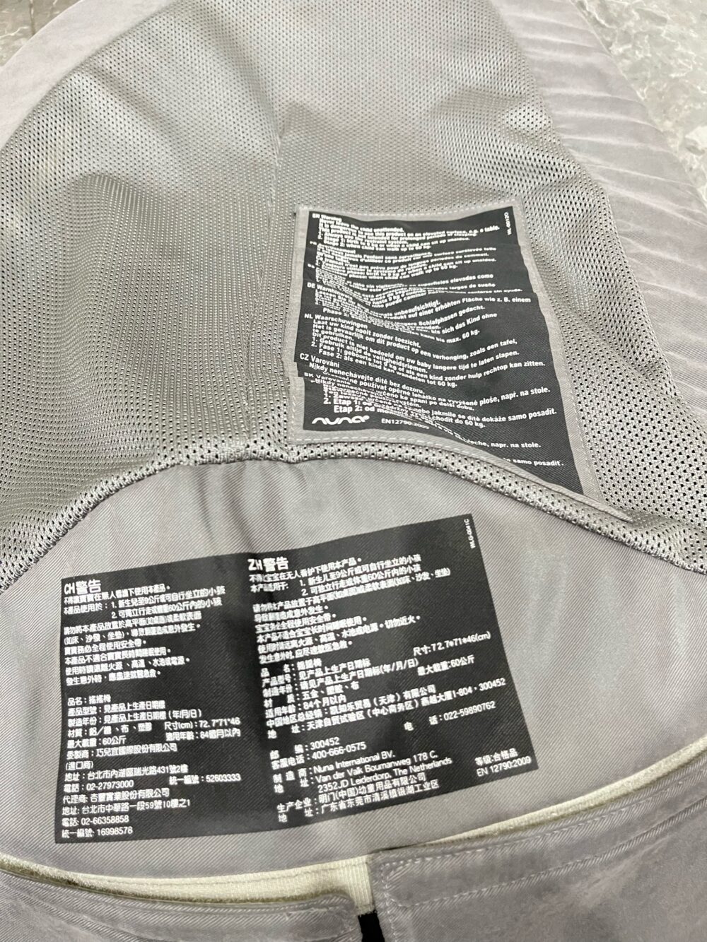 Nôi Nuna Leaf Curv kèm thanh đồ chơi (sơ sinh – 60kg) - Ảnh 14