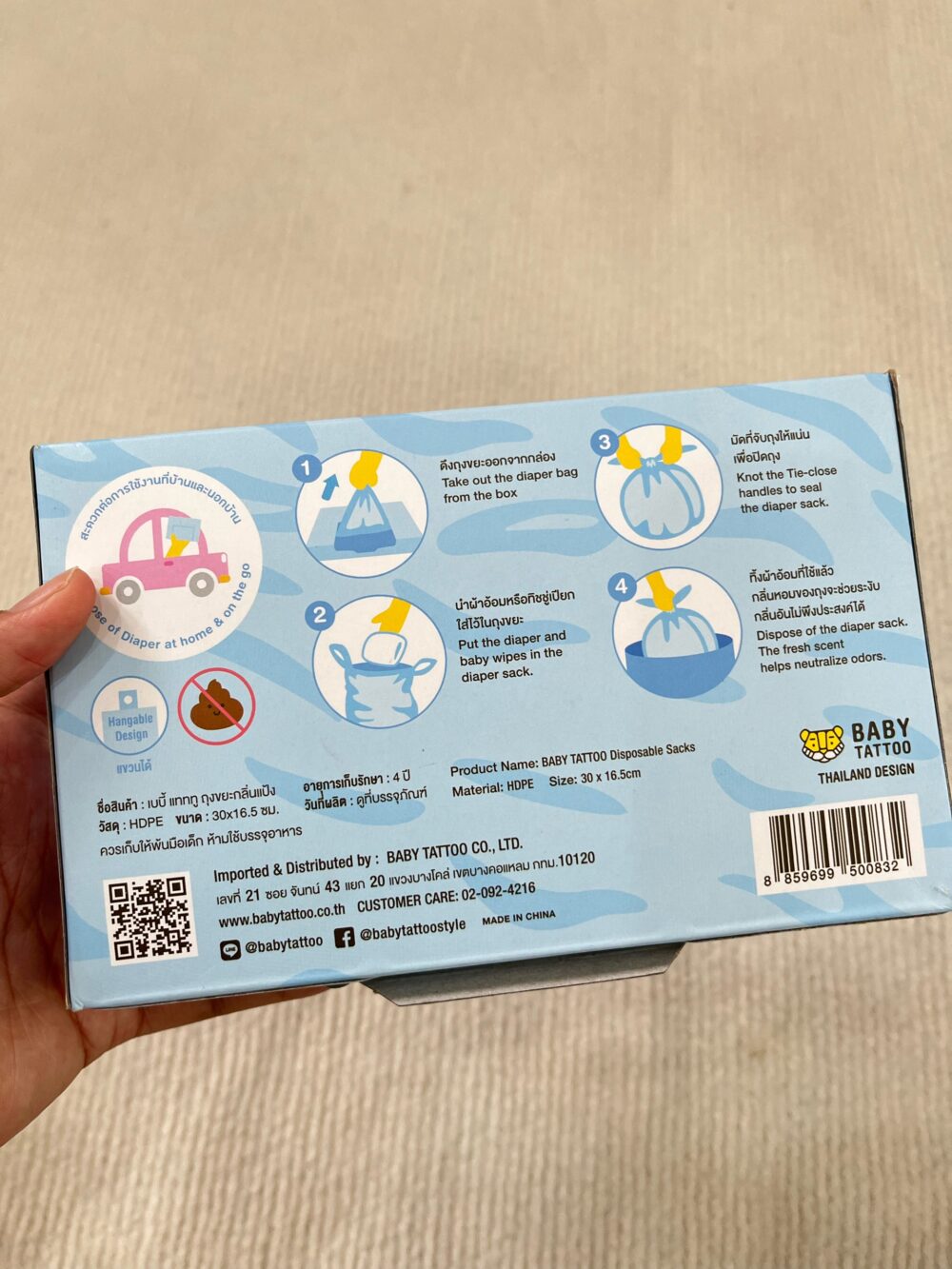 Miếng dán thấm sữa nha đam Pigeon (30 miếng) và túi rác đựng tả, bĩm Babay Tattoo (70 túi) - Ảnh 10