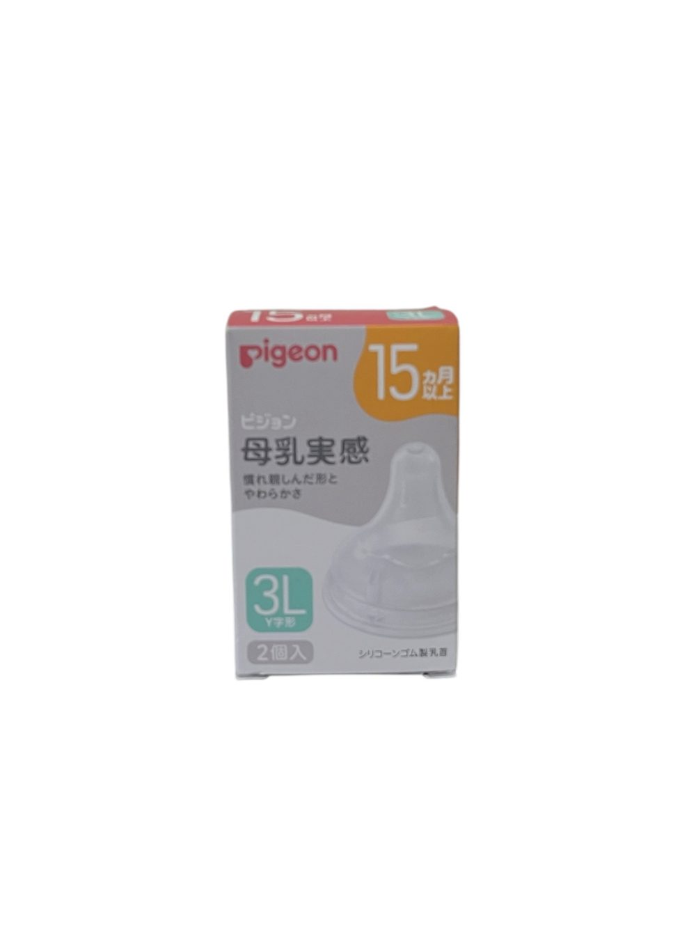 Núm ti Pigeon thay thế set 2 cái (size 3L) - Ảnh 1