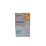 Núm ti Pigeon thay thế set 2 cái (size 3L)