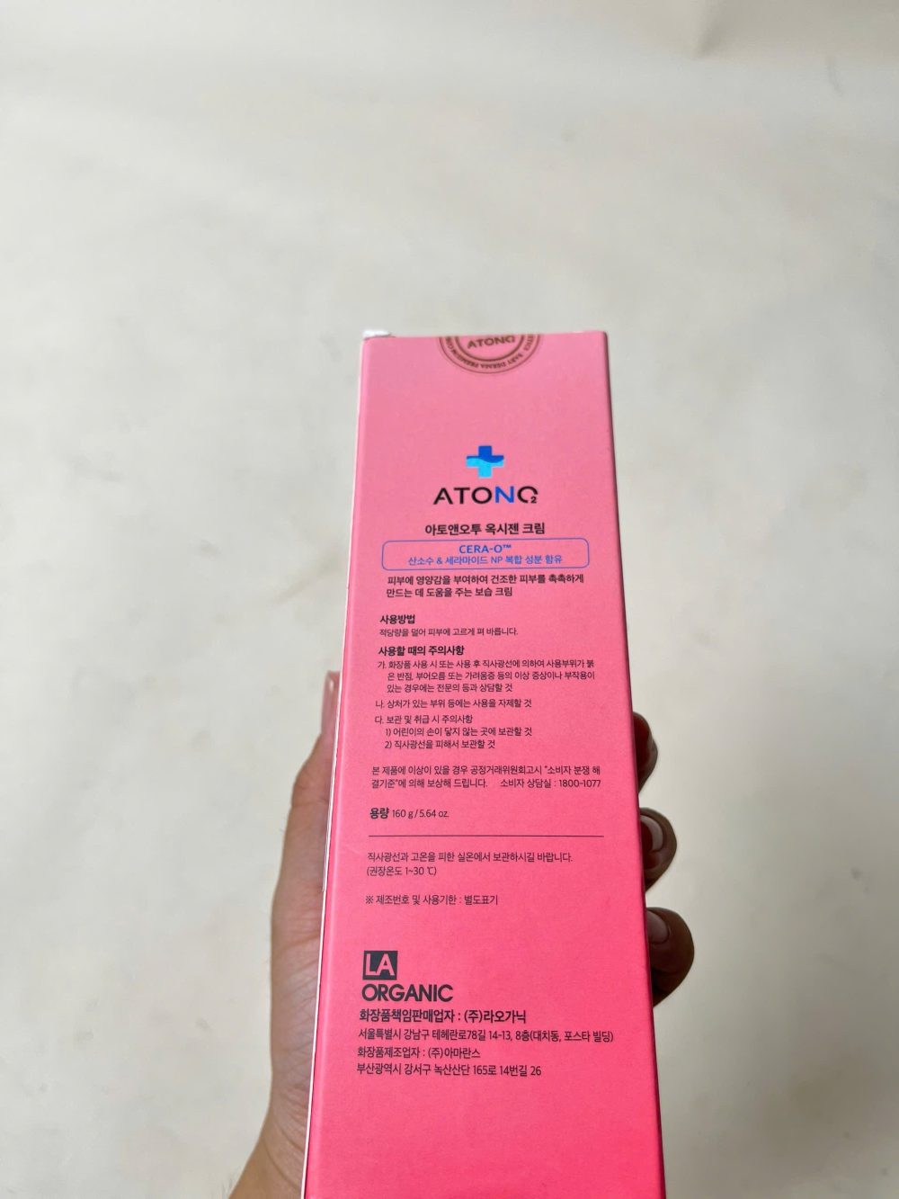 Kem dưỡng ẩm hữu cơ cho bé Atono2 Oxygen Cream 160g ( mới 100%, Date: 3/1/2028) - Ảnh 5