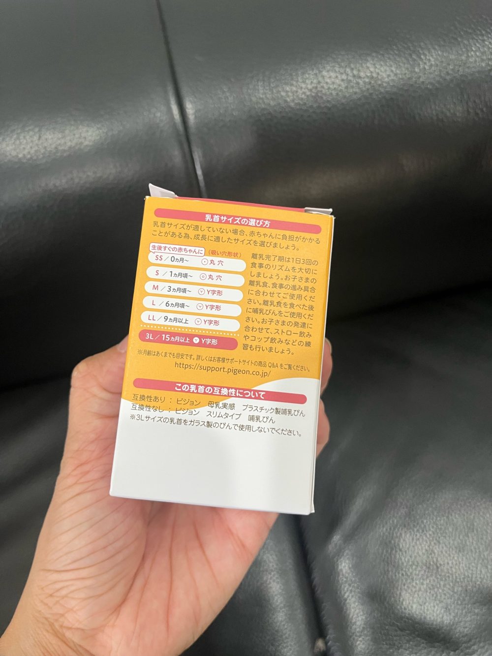 Núm ti Pigeon thay thế set 2 cái (size 3L) - Ảnh 2