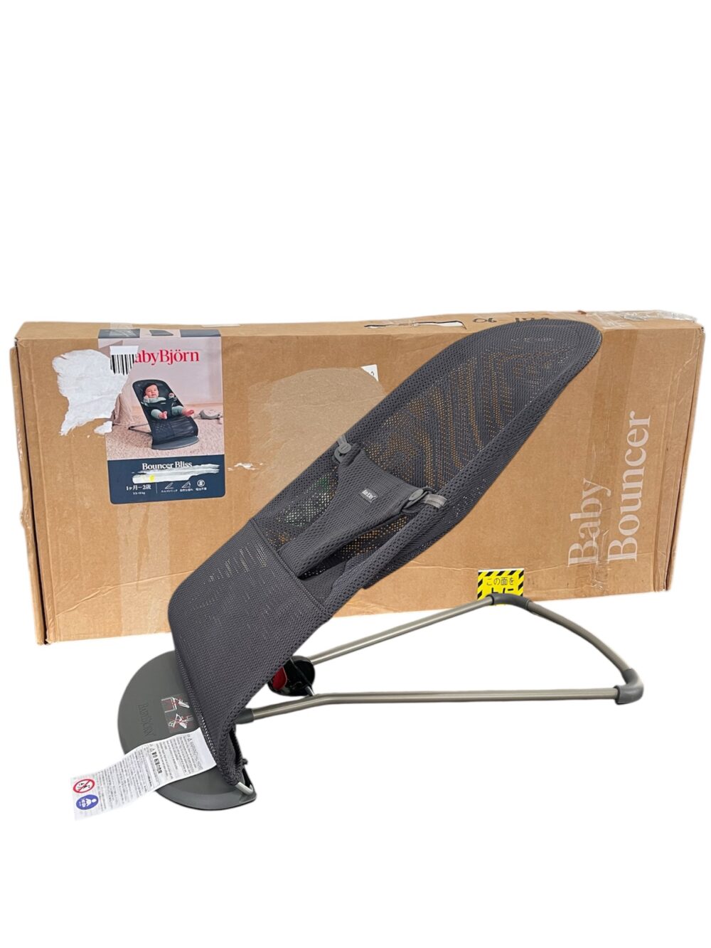 Ghế rung BabyBjorn Bouncer Bliss vải lưới Mesh màu Anthracite (full box) - Ảnh 1