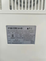 Máy tiệt trùng sấy khô bình sữa UV Led Haenim ( no box) - Ảnh 5