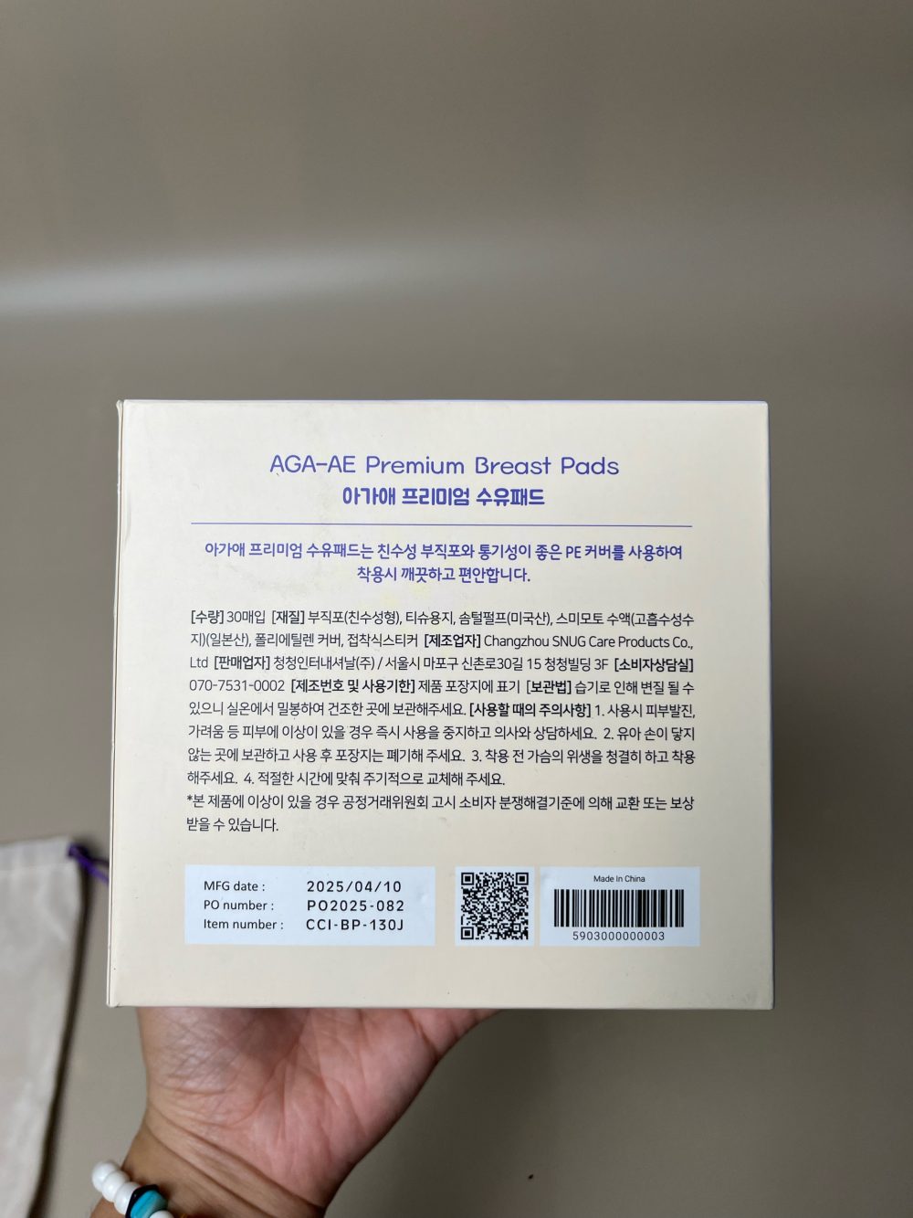 Cốc Hứng Sữa Mama’s Choice ( còn túi đựng) tặng kèm miếng dán thấm sữa AGA-AE - Ảnh 17