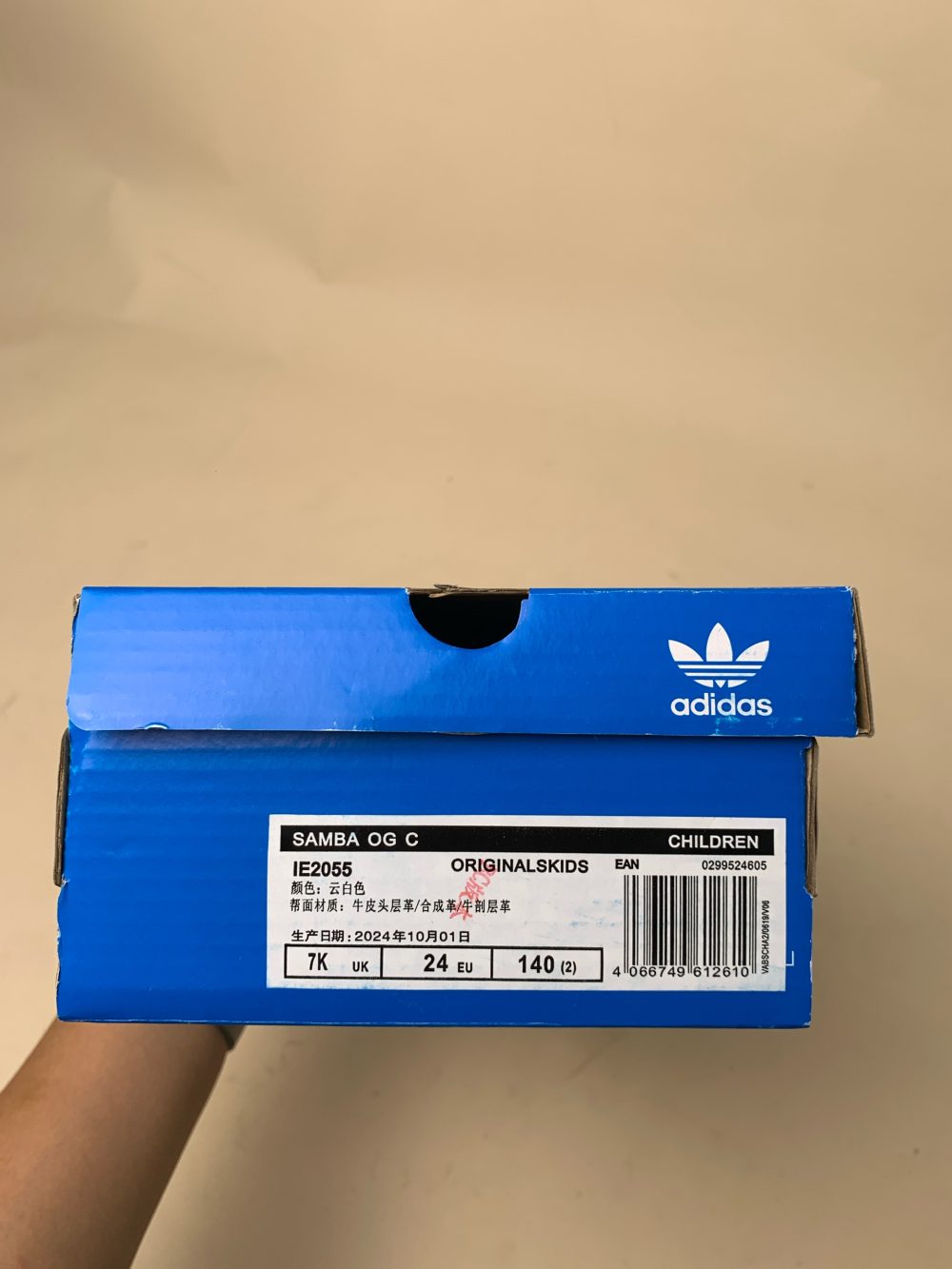Giày Adidas samba trắng vạch đen đế nâu (size 24cm) - Ảnh 3