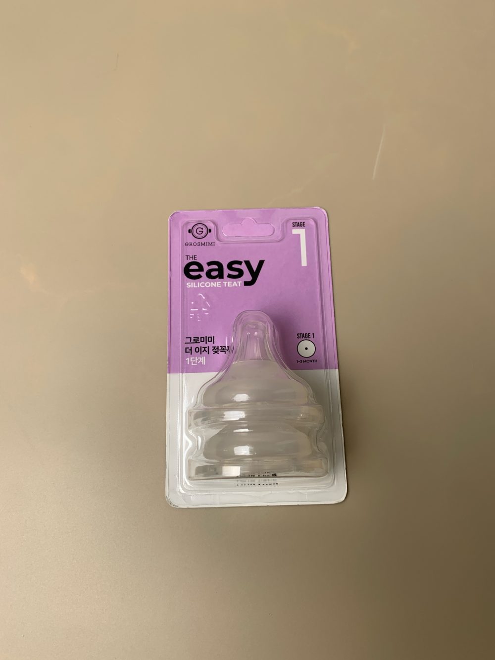 Hộp 2 núm ti silicone Grosmimi stage 1 (1~3m) tặng áo ngực lót su mềm cho mẹ màu be (size: 40/90) - Ảnh 4