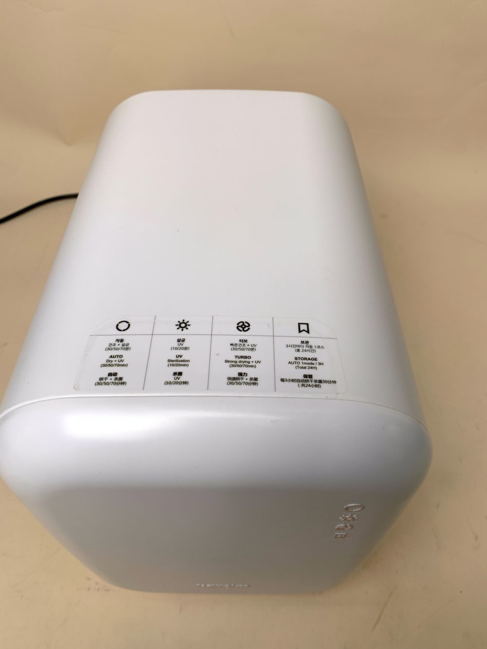 Máy tiệt trùng sấy khô Haenim UV led smart mini màu trắng - Ảnh 6