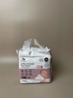 Tã dán đêm Applecrumby AirPlus Overnight Tape Size NB (size: dưới 4kg) - Ảnh 6