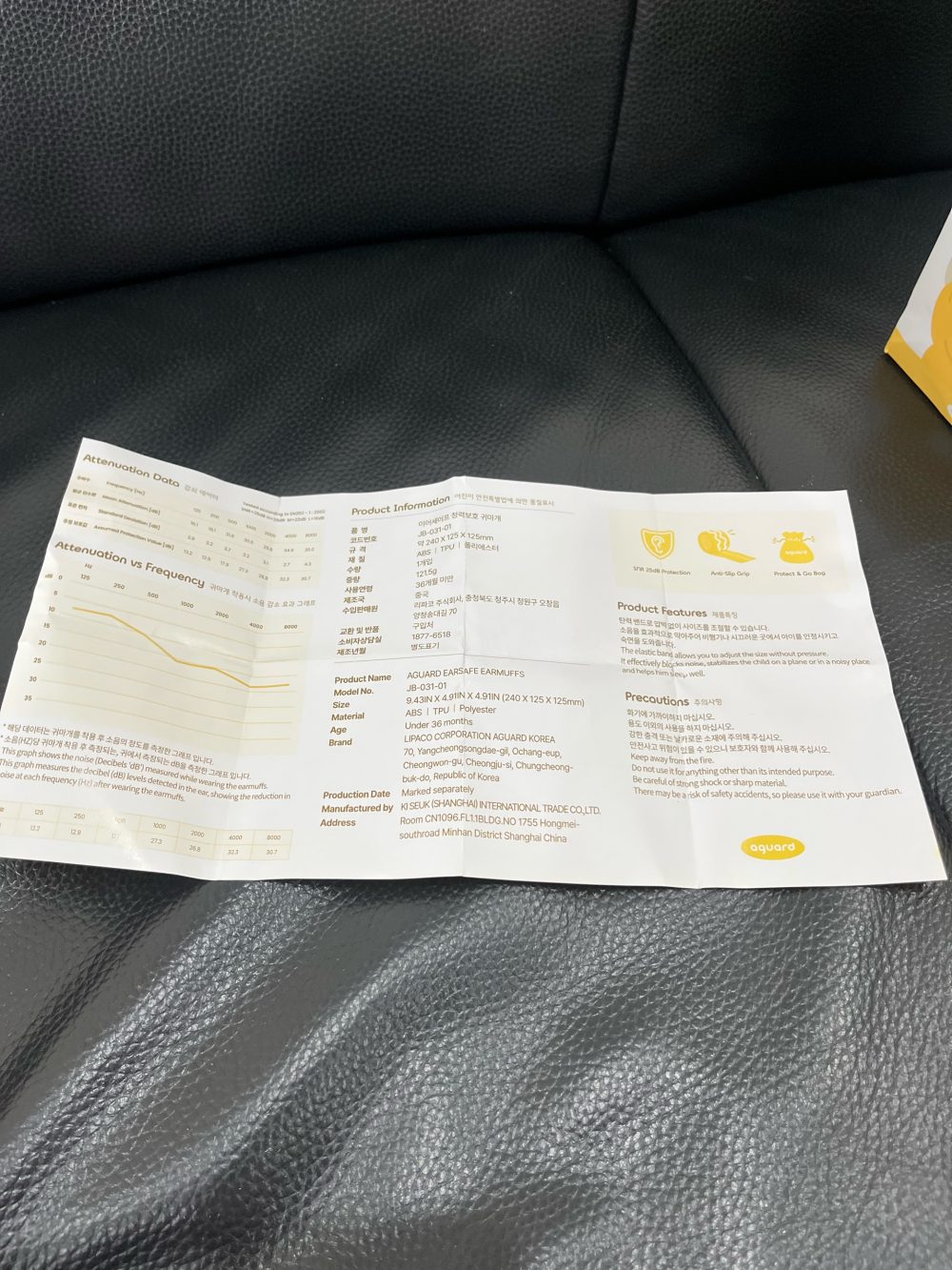 Bịt tai chống ồn Aguard hoạ tiết gấu vàng ( Size: 0-> 18m, full box) - Ảnh 11
