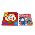 Set 2 cuốn sách xếp hình xốp tiếng Hàn 폭신폭신 첫 퍼즐 và sách Hickory Dickory Dock