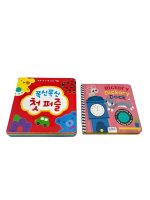 Set 2 cuốn sách xếp hình xốp tiếng Hàn 폭신폭신 첫 퍼즐 và sách Hickory Dickory Dock