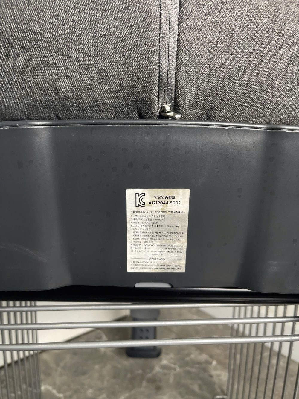 Ghế ngồi ô tô Cybex Sirona màu grey - Ảnh 10