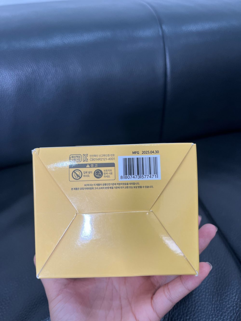 Bịt tai chống ồn Aguard hoạ tiết gấu vàng ( Size: 0-> 18m, full box) - Ảnh 6