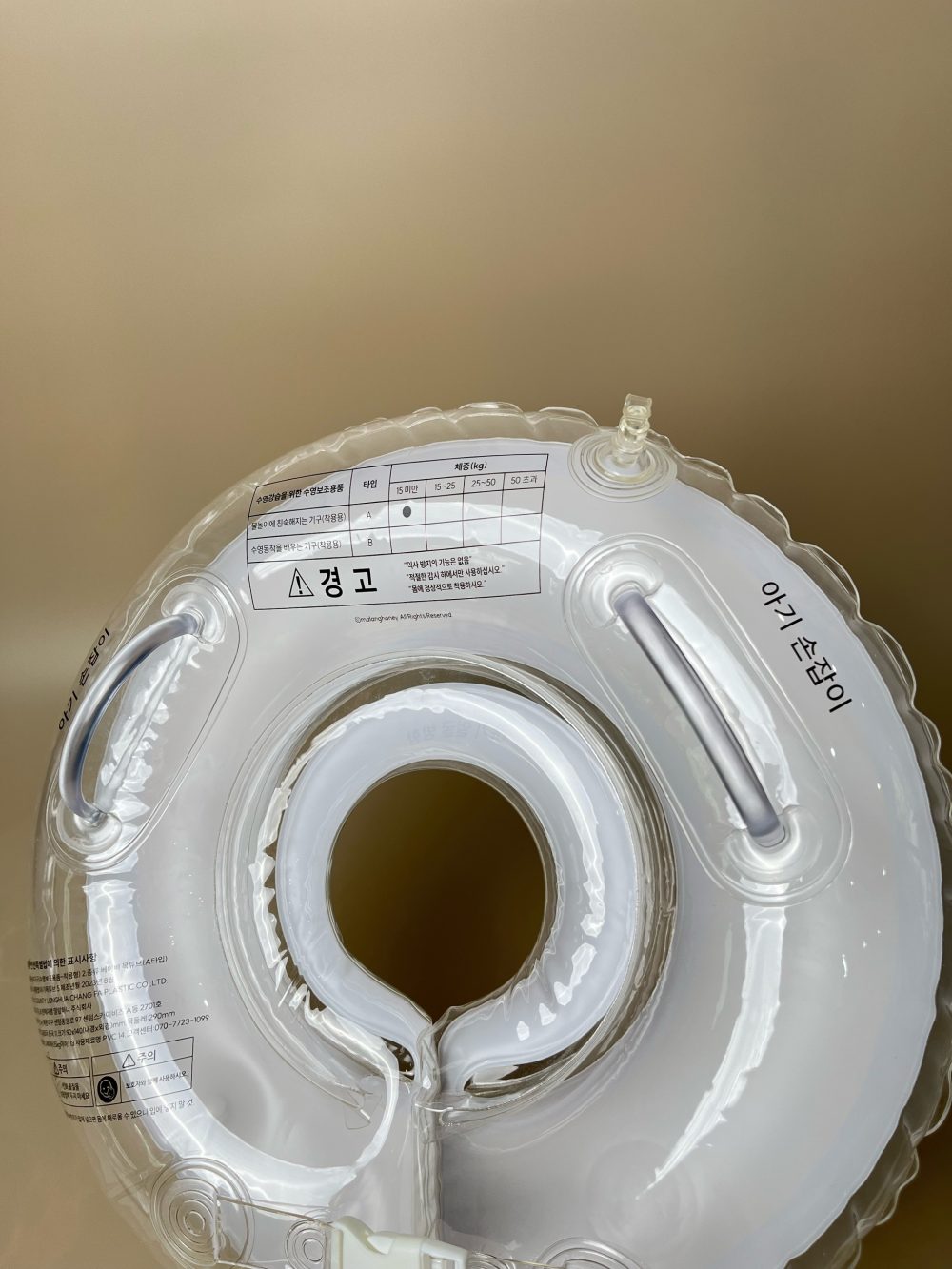 Phao bơi Malang Honey kèm vỏ bông mềm ( size: sơ sinh-> 18m, đường kính 9cm) - Ảnh 16